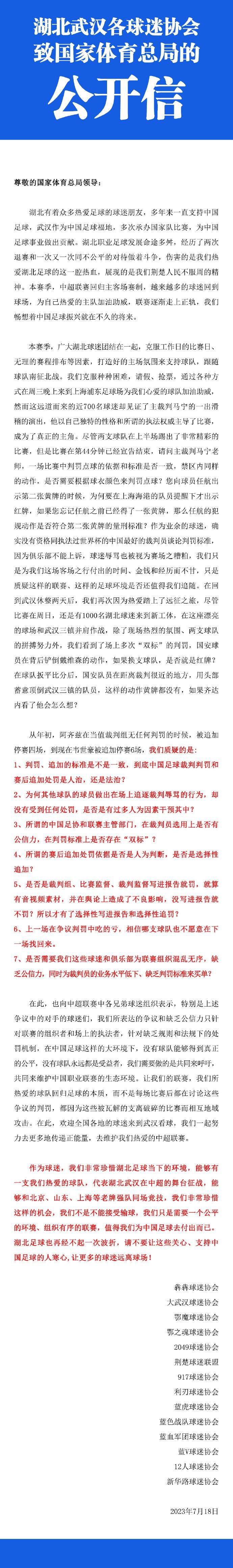 一间鱼龙稠浊的客栈，一个热血正直的巡警，山洪封镇下各怀鬼胎的住客，深躲不露的老板娘，神秘莫测的办事员，封锁情况下的困兽之斗，一场罪行与救赎的暗战。